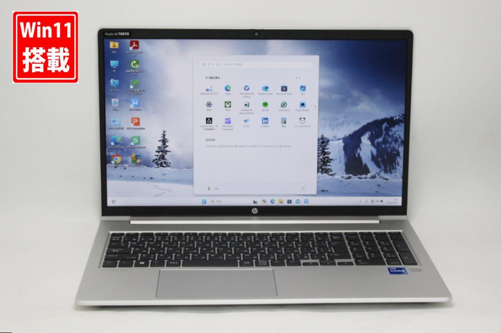 中古 フルHD 15.6型 HP ProBook 450 G9 Windows11 10コア 第12世代 i7-1255u 32GB NVMe 512GB-SSD カメラ 無線Wi-Fi6 Office付き 中古パソコン 管:1020k