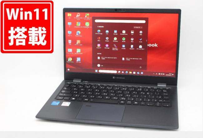 中古良品 フルHD 13.3型 TOSHIBA dynabook G83HS Windows11 第11世代 i5-1135G7 16GB NVMe 256GB-SSD カメラ 無線Wi-Fi6 Office付 中古パソコン 管:1394m