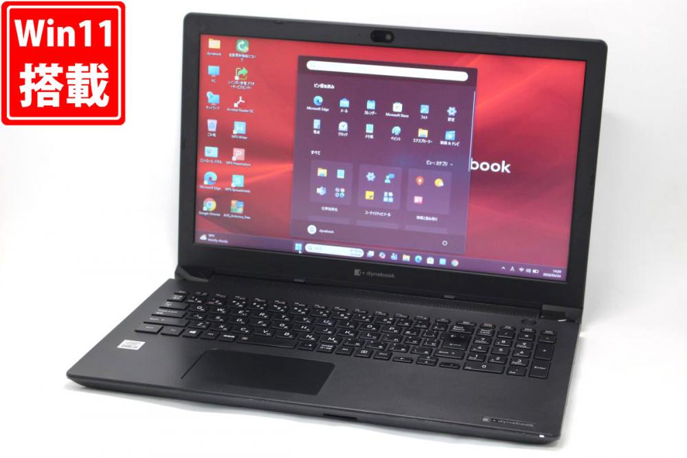 中古 15.6型 TOSHIBA dynabook BJ65FS Windows11 第10世代 i5-10210U 8GB NVMe 256GB-SSD カメラ 無線Wi-Fi6 Office付き 中古パソコン 管:1441h