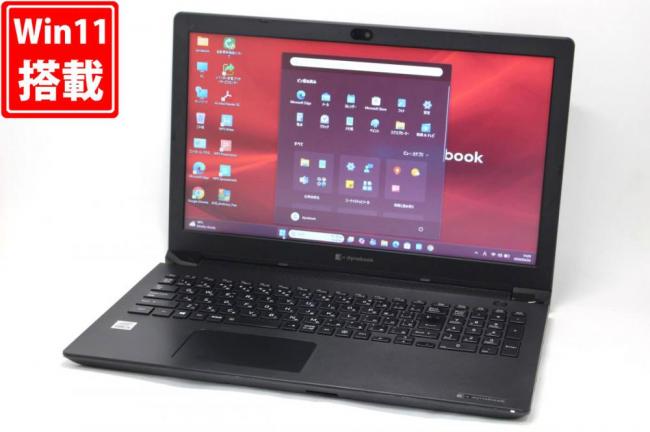 中古 15.6型 TOSHIBA dynabook BJ65FS Windows11 第10世代 i5-10210U 8GB NVMe 256GB-SSD カメラ 無線Wi-Fi6 Office付き 中古パソコン 管:1441h