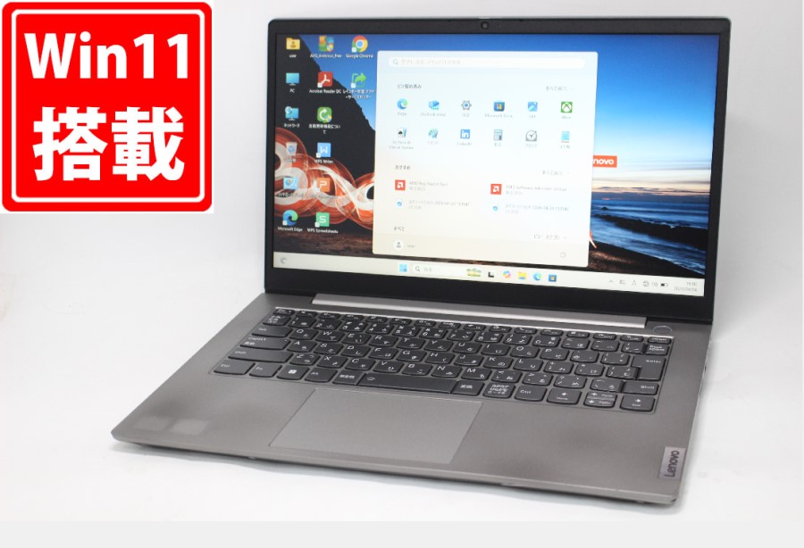 中古 フルHD 14型 Lenovo ThinkBook 14 G4 Windows11 AMD Ryzen 5-5625U 16GB NVMe 256GB-SSD カメラ 無線Wi-Fi6 Office付き 中古パソコン 管:1536m