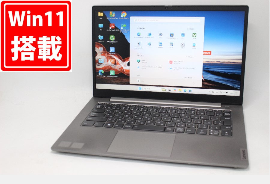 中古 フルHD 14型 Lenovo ThinkBook 14 G4 Windows11 AMD Ryzen 5-5625U 16GB NVMe 256GB-SSD カメラ 無線Wi-Fi6 Office付き 中古パソコン 管:1621m
