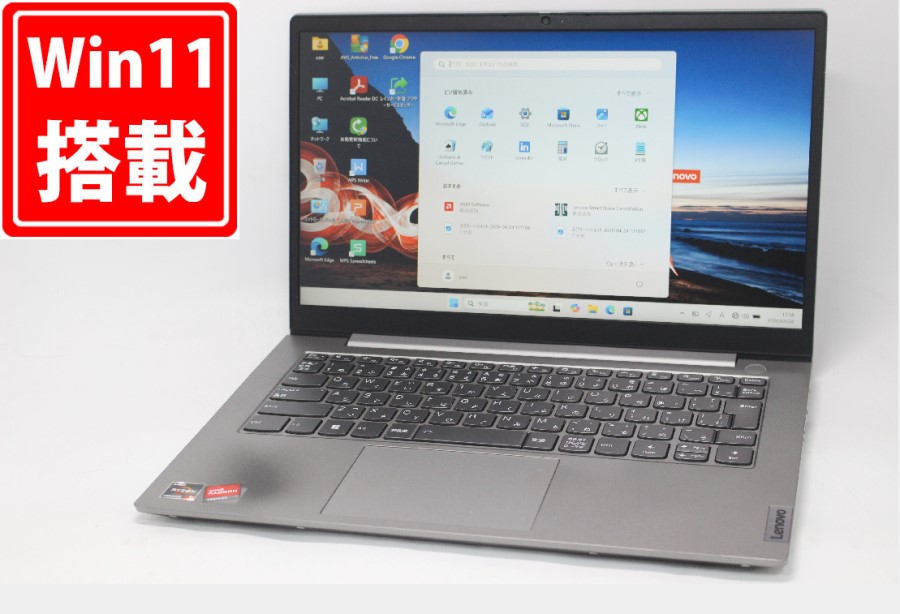 中古 フルHD 14型 Lenovo ThinkBook 14 G4 Windows11 AMD Ryzen 5-5625U 16GB NVMe 256GB-SSD カメラ 無線Wi-Fi6 Office付き 中古パソコン 管:1718m