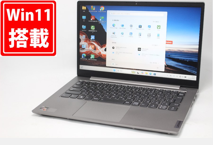 中古 フルHD 14型 Lenovo ThinkBook 14 G4 Windows11 AMD Ryzen 5-5625U 16GB NVMe 256GB-SSD カメラ 無線Wi-Fi6 Office付き 中古パソコン 管:1839m