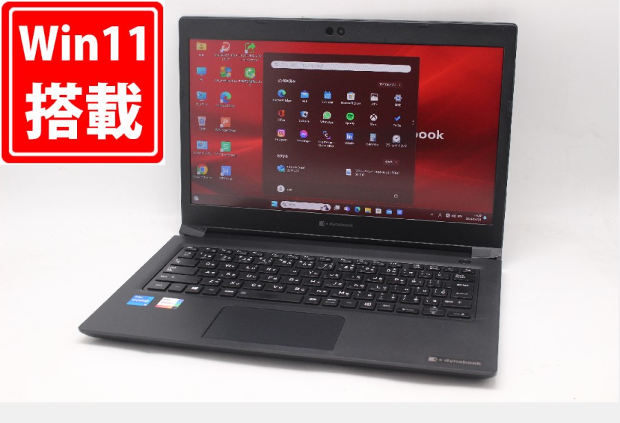 1003時間 中古良品 フルHD 13.3型 TOSHIBA dynabook S73HS Windows11 11世代 i5-1135G7 16GB NVMe 256GB-SSD カメラ 無線Wi-Fi6 Office付 中古パソコン 管:1527m
