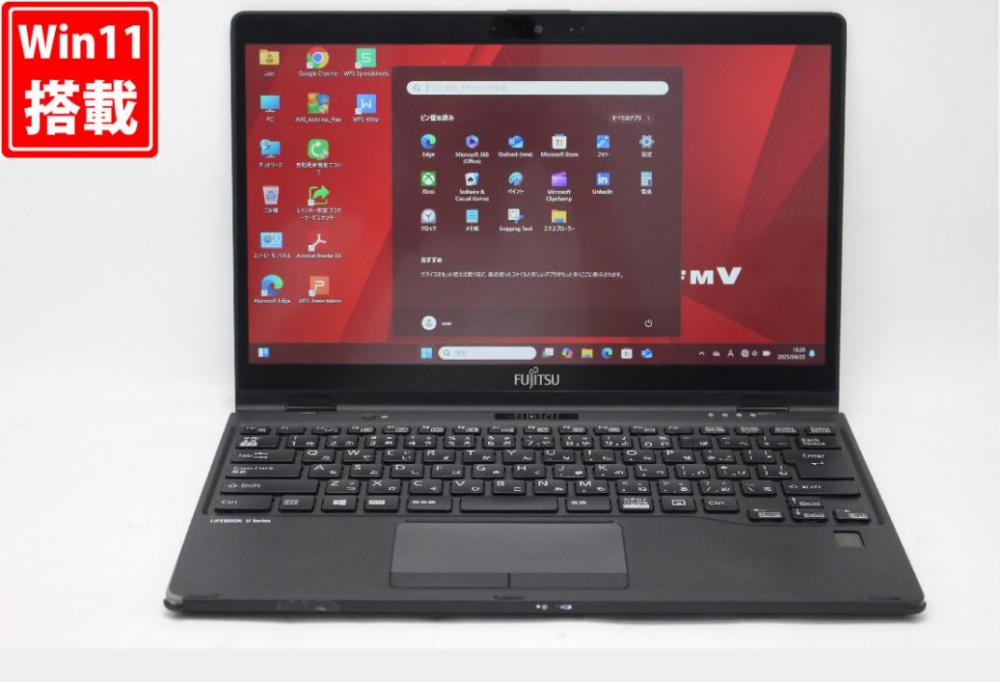 中古 フルHD 13.3型 Fujitsu LIFEBOOK U9310XD Windows11 第10世代 i5-10310U 8GB NVMe 256GB-SSD カメラ 無線Wi-Fi6 Office付 中古パソコン 管:1802v