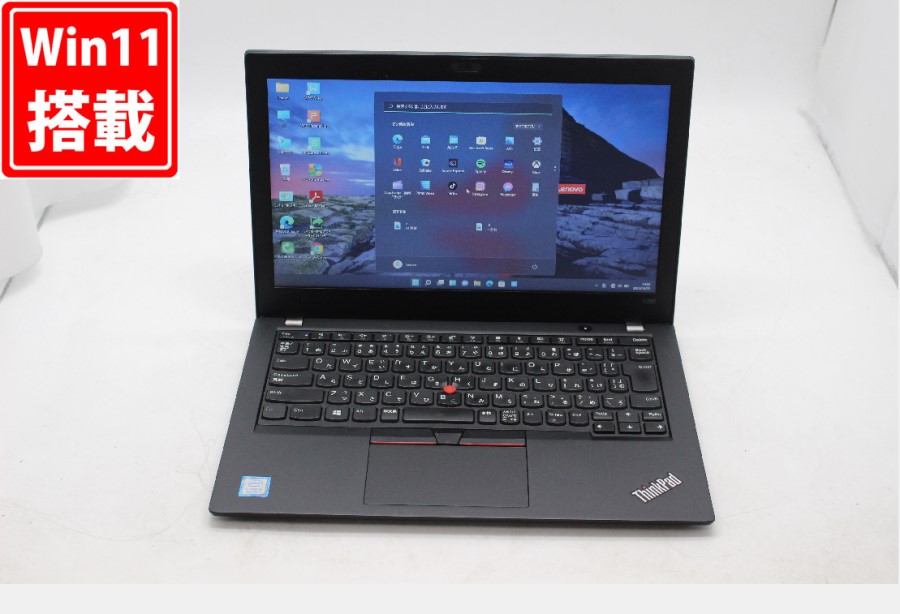 【動作良好】ThinkPad X1 carbon 8世代i5/爆速256GB