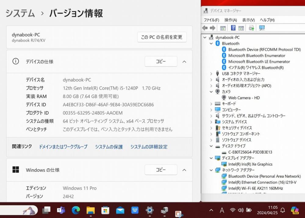 レインボー家電 / 美品 フルHD 14型 TOSHIBA dynabook RJ74/KV Windows11 12コア 12世代 i5-1240P  8GB NVMe 256GB-SSD カメラ 無線Wi-Fi6 Office付 中古パソコン