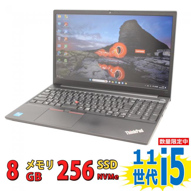 中古美品 フルHD 15.6型 Lenovo ThinkPad E15 Gen2 Type-20TE Windows11 11世代 i5-1135G7 8GB NVMe 256GB-SSD カメラ 無線 Office付 中古パソコン