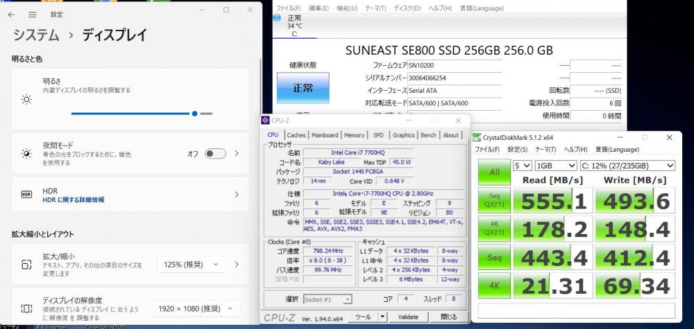  新品256GB-SSD搭載 中古美品 フルHD 15.6型 Fujitsu FMVA53B2R Blu-ray Windows11 七世代 i7-7700HQ 8GB カメラ 無線 Office付