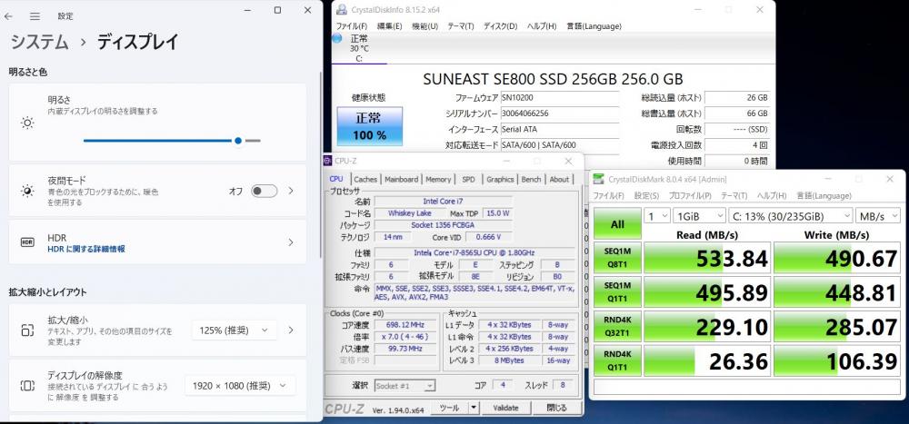  新品256GB-SSD搭載 中古美品 フルHD 15.6型 Fujitsu FMVA53D1B Blu-ray Windows11 八世代 i7-8565U 8GB カメラ 無線 Office付 中古パソコン