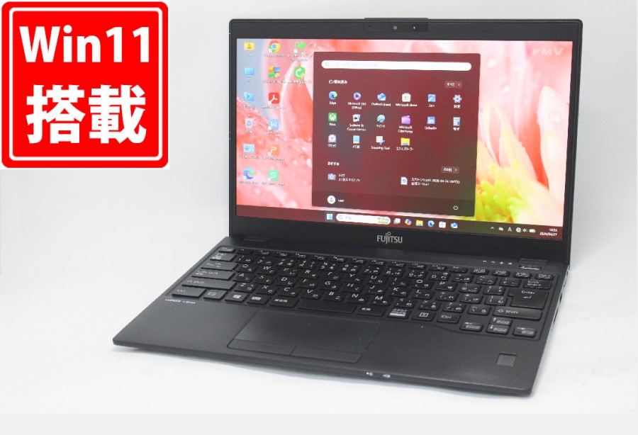 良品 フルHD タッチ 13.3型 Fujitsu LIFEBOOK U9310E Windows11 第10世代 i5-10310U 8GB NVMe 256GB-SSD カメラ 無線Wi-Fi6 Office付き 中古パソコン 管:1857m