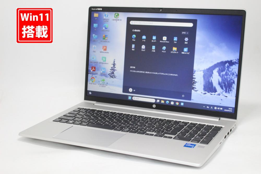 良品 15.6型 HP ProBook 450G8 Windows11 第11世代 i5-1135G7 8GB NVMe 256GB-SSD カメラ 無線 Office付き 中古パソコン  管:0957k