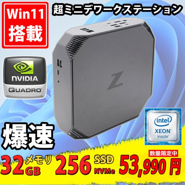 ゲーミングPC  美品 HP Z2 Mini G4 Workstation Windows11 Xeon E-2124G 32GB NVMe 256GB-SSD NVIDIA Quadro P1000 Office付 中古パソコン