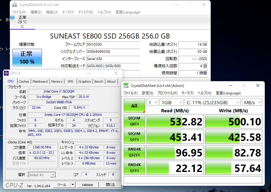 新品256GB-SSD搭載 中古良品 15.6型 Fujitsu AH77J(FMVA77JBKS) Blu-ray Windows11 三世代 i7-3632QM 8GB カメラ 無線 Office付