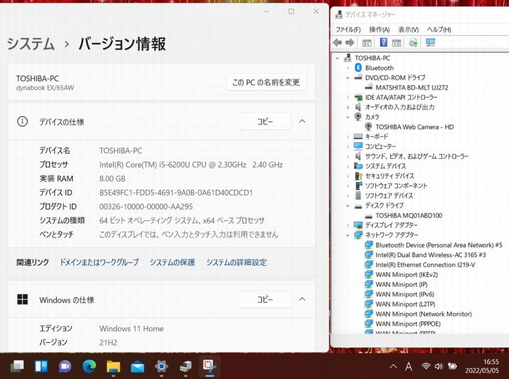  美品 フルHD 15.6型 TOSHIBA dynabook PTEX-65/AW Blu-ray Windows11 六世代 i5-6200u 8GB 1000GB カメラ 無線 Office付