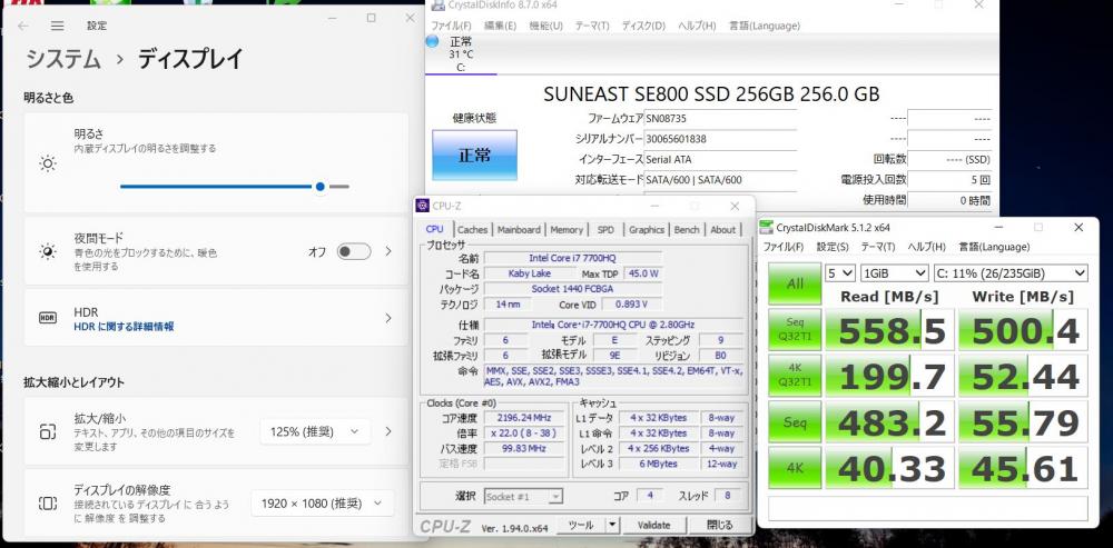  新品256GB-SSD搭載 訳有 フルHD 15.6型 Fujitsu AH77B1(FMVA77B1W) Blu-ray Windows11 七世代 i7-7700HQ 8GB カメラ 無線 Office付
