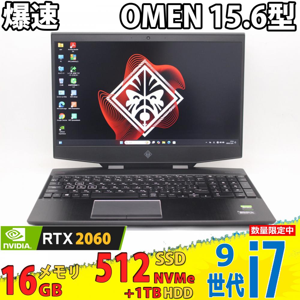 ゲーミングPC 中古美品 フルHD 15.6型 HP OMEN by HP 15-dh0010TX Windows11 第9世代 i7-9750H 16GB NVMe 512GB-SSD + 1TB-HDD NVIDIA RTX 2060 カメラ 無線 Office付き 中古パソコン