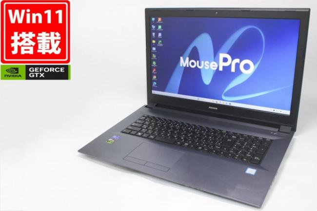 ゲーミングPC 良品 フルHD 17.3型 Mouse マウスコンピューター MB-W880 Windows11 第8世代 i7-8750H 16GB NVMe 512GB-SSD + 480GB-SSD NVIDIA GeForce GTX 1050 カメラ 無線 Office付き 中古パソコン