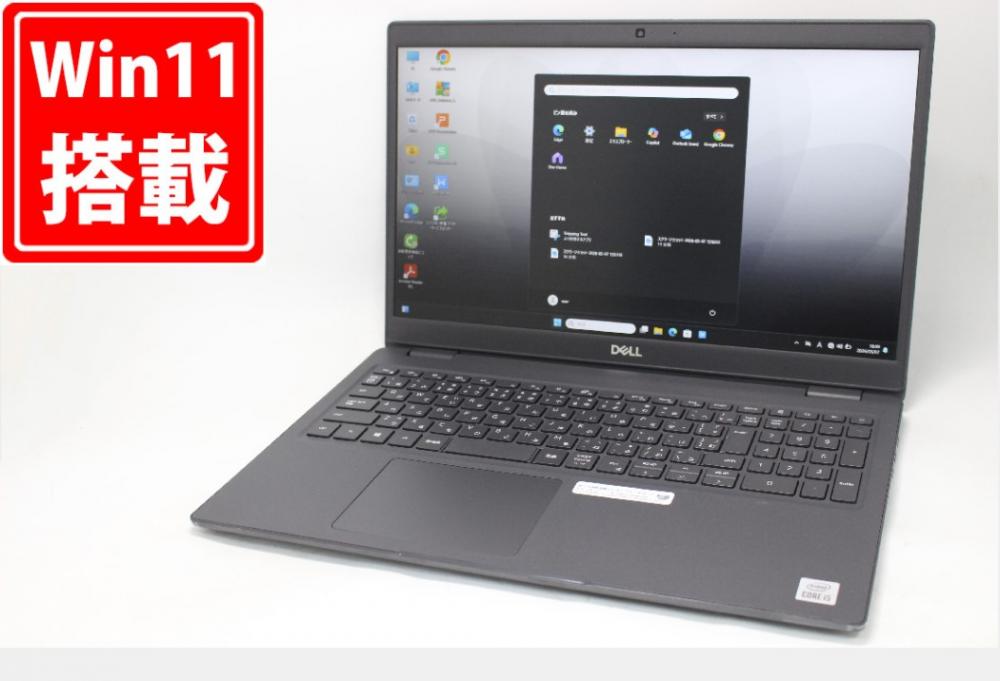 良品 フルHD 15.6型 DELL Latitude 3510 Windows11 第10世代 i5-10210U 8GB NVMe 256GB-SSD カメラ 無線Wi-Fi6 Office付き 中古パソコン 管:1720m