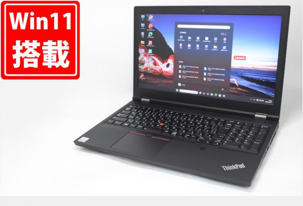 ゲーミングPC 充放電回数21回 中古美品 フルHD 15.6型 Lenovo ThinkPad P15 Gen 1 Windows11 第10世代 i7-10750H 16GB NVMe 512GB-SSD NVIDIA Quadro T1000 カメラ 無線Wi-Fi6 Office付き 中古パ