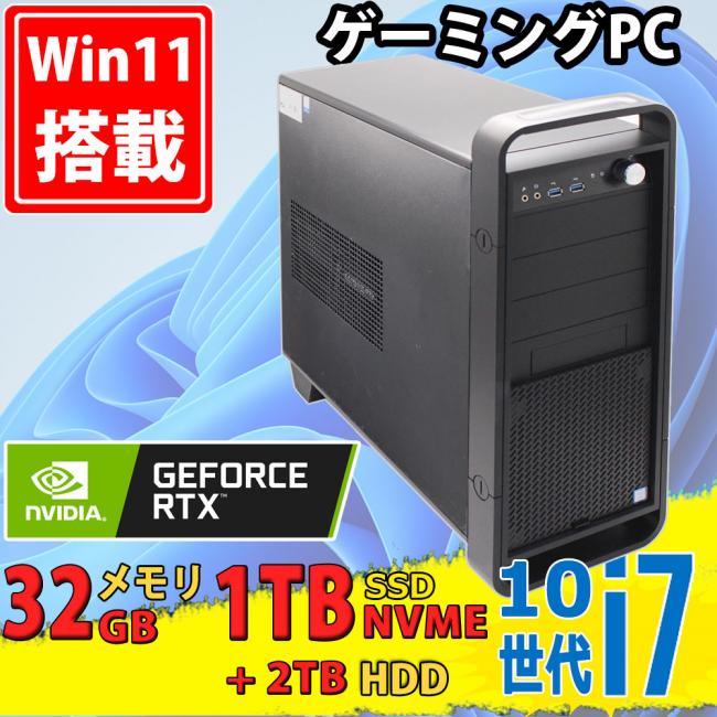 ゲーミングPC  中古美品 マウスコンピューター iiyama DAIV Z7-Z490 Windows11 8コア 第10世代 i7-10700K 32GB NVMe 1TB-SSD + 2TB-HDD NVIDIA RTX 2060 Super Office付 中古パソコン