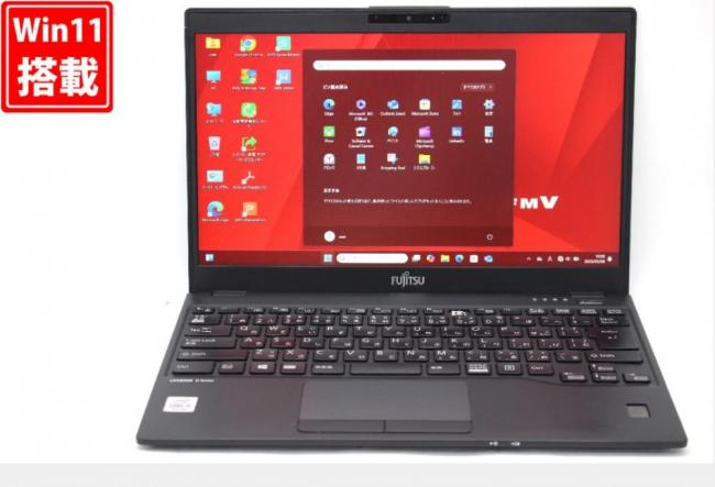 訳有 フルHD 13.3型 Fujitsu LIFEBOOK U9310E Windows11 第10世代 i5-10310U 8GB NVMe 256GB-SSD カメラ 無線Wi-Fi6 Office付 中古パソコン 管:1009v
