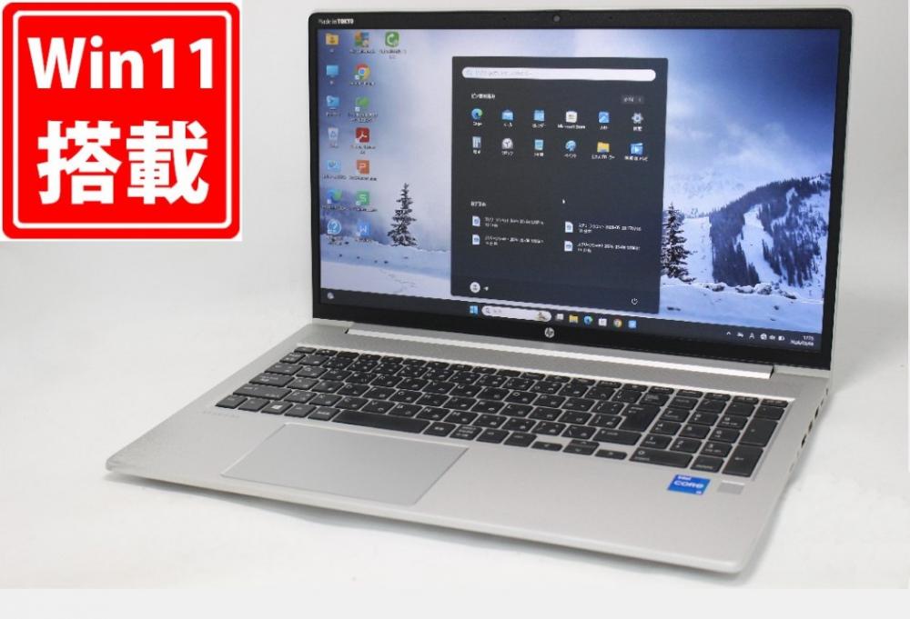 中古 フルHD 15.6型 HP ProBook 450 G8 Windows11 第11世代 i5-1135G7 16GB NVMe 256GB-SSD カメラ 無線 Office付き 中古パソコン 管:1829m