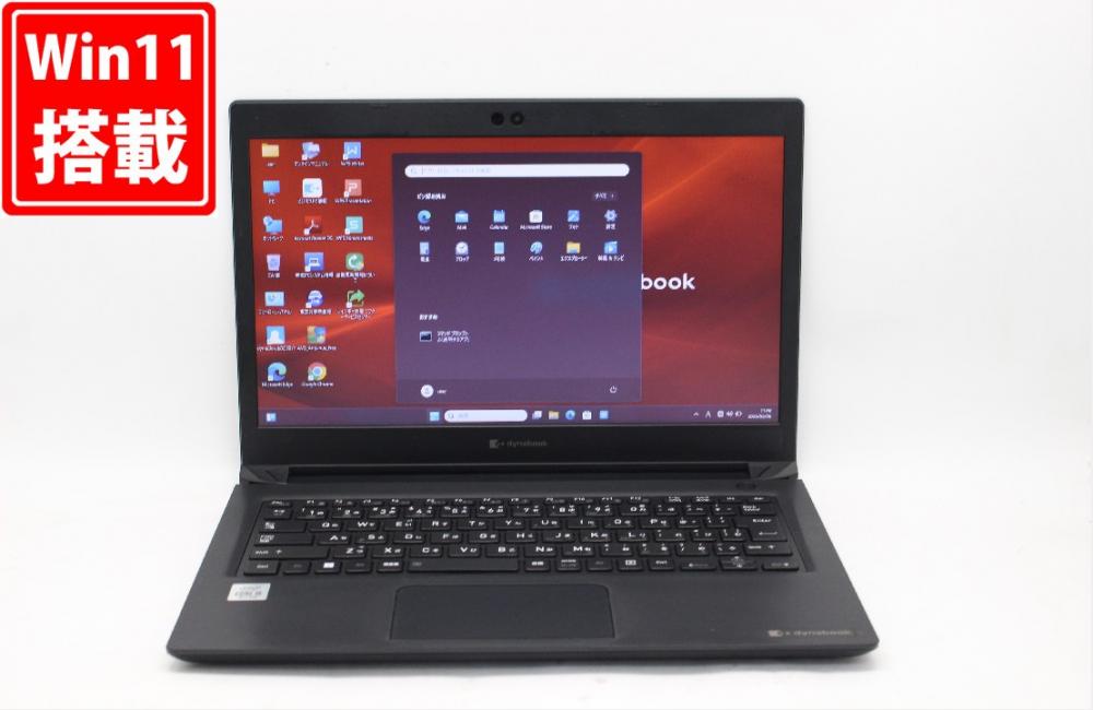 良品 13.3型 TOSHIBA dynabook S73FR Windows11 第10世代 i5-10210U 8GB NVMe 256GB-SSD カメラ 無線 Office付 中古パソコン 管:1756j