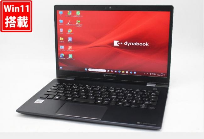 良品 フルHD 13.3型 TOSHIBA dynabook G83FP Windows11 第10世代 i5-10210U 8GB NVMe 256GB-SSD カメラ 無線Wi-Fi6 Office付 中古パソコン 管:1398w
