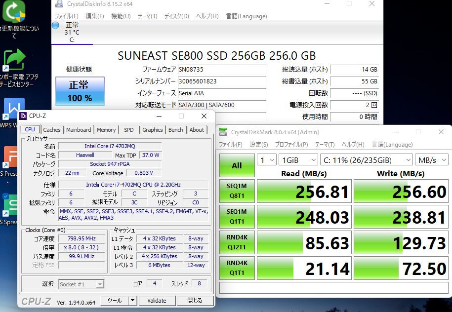  新品256GB-SSD搭載 中古良品 タッチ 15.6型 Fujitsu AH56M(FMVA56MW) Blu-ray Windows11 四世代 i7-4702MQ 8GB カメラ 無線 Office付