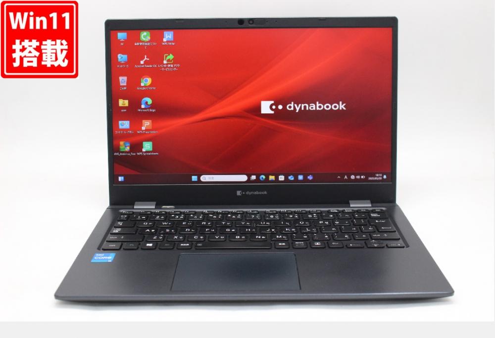 中古 フルHD 13.3型 TOSHIBA dynabook G83HS Windows11 第11世代 i5-1135G7 8GB NVMe 256GB-SSD カメラ 無線Wi-Fi6 Office付 中古パソコン 管:1887w