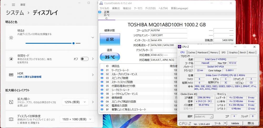  訳有 フルHD タッチ 15.6型 TOSHIBA dynabook T65478LRS Blu-ray Windows11 四世代 i7-4700MQ 8GB 1000GB カメラ 無線 Office付