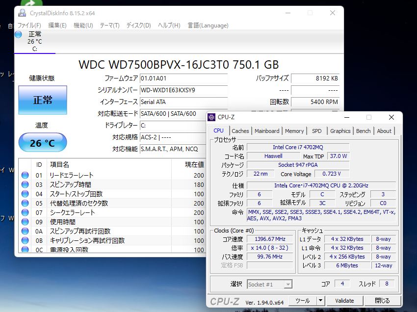  訳有 15.6型 Fujitsu AH53M(FMVA53MW) Blu-ray Windows11 四世代 i7-4702MQ 8GB 750GB カメラ 無線 Office付 中古パソコンWin11 税無