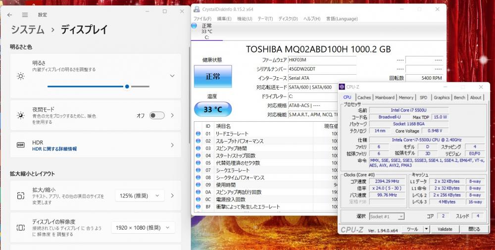  訳有 フルHD 15.6型 TOSHIBA AB55RW(PAB55RW-HHA) Blu-ray Windows11 五世代 i7-5500U 8GB 1000GB カメラ 無線 Office付