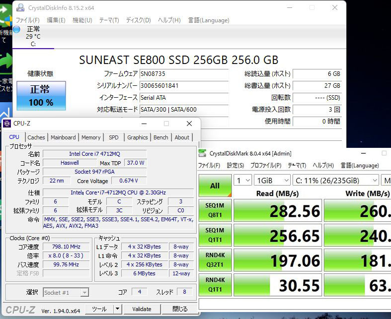  新品256GB-SSD搭載 中古良品 15.6型 Fujitsu AH53S(FMVA53SW) Blu-ray Windows11 四世代 i7-4712MQ 8GB カメラ 無線 Office付