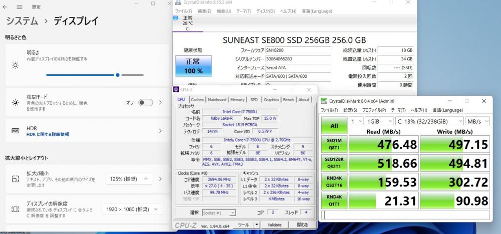  新品256GB-SSD搭載 良品 フルHD 15.6型 NEC PC-GN276FRAB Blu-ray Windows11 七世代 i7-7500U 8GB カメラ 無線 Office付 中古パソコン 税無