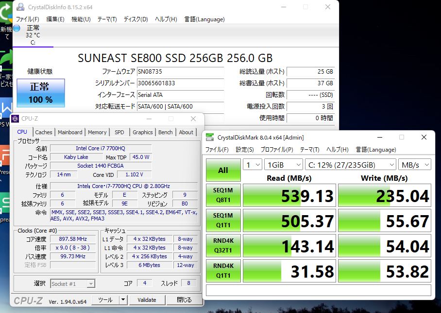  新品256GB-SSD搭載 中古良品 15.6型 Fujitsu AH50B3(FMVA50B3W2) Windows11 七世代 i7-7700HQ 8GB カメラ 無線 Office付 中古パソコン 税無