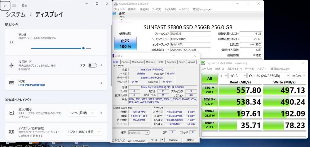  新品256GB-SSD搭載 良品 フルHD 15.6型 Fujitsu AH53X(FMVA53XR) Blu-ray Windows11 六世代 i7-6700HQ 8GB カメラ 無線 Office付