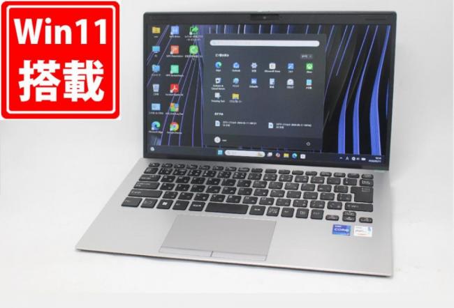 良品 フルHD 14型 SONY Pro PK VJPK228 Windows11 10コア 第12世代 i7-1255U 32GB NVMe 512GB-SSD カメラ 無線Wi-Fi6 Office付き 中古パソコン 管:1707m