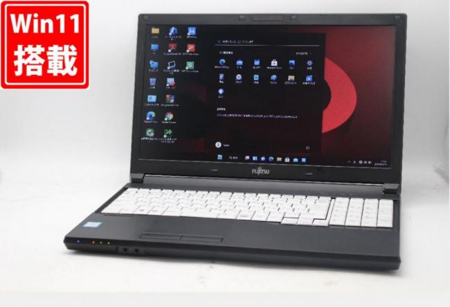 送料無料 即日発送 良品 15.6インチ Fujitsu LIFEBOOK A577RX R8302685 Windows11 高性能 七世代Core i3-7100U 8GB 500GB Office付【ノートパソコン 中古パソコン 中古PC】