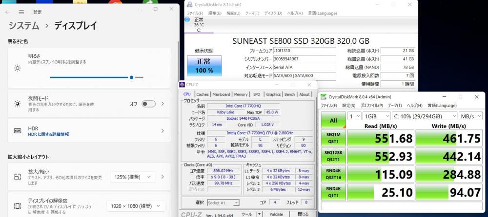  新品320GB-SSD搭載 中古良品 フルHD 15.6型 Fujitsu AH50B2(FMVA53B2B) Blu-ray Windows11 七世代 i7-7700HQ 16GB カメラ 無線 Office付