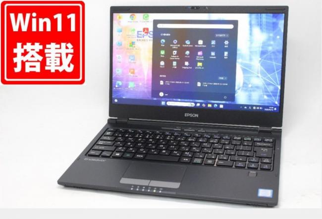 良品 フルHD 13.3型 EPSON エプソン Endeavor NA520E Windows11 第8世代 i7-8565U 8GB NVMe 512GB-SSD カメラ 無線 Office付き 中古パソコン 管:1600m