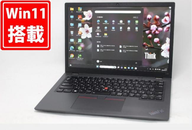 レインボー家電 / 検索結果