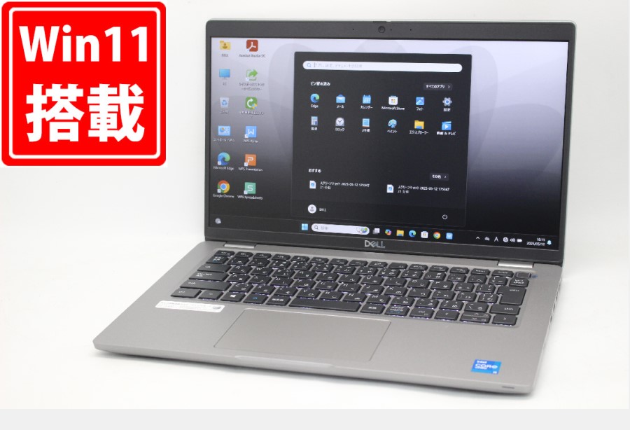 中古美品 フルHD 14型 DELL Latitude 5420 Windows11 第11世代 i5-1145G7 16GB NVMe 256GB-SSD カメラ 無線Wi-Fi6 Office付 中古パソコン 管:1873m