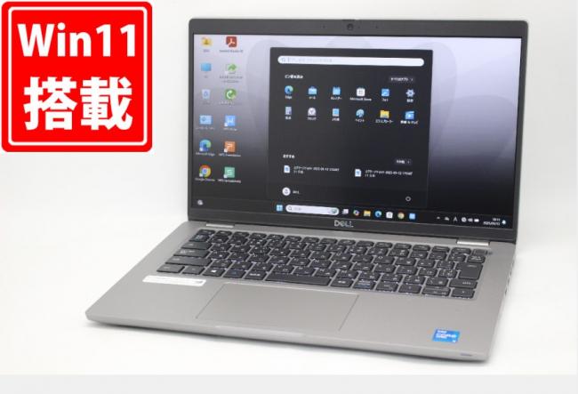 中古美品 フルHD 14型 DELL Latitude 5420 Windows11 第11世代 i5-1145G7 16GB NVMe 256GB-SSD カメラ 無線Wi-Fi6 Office付 中古パソコン 管:1873m