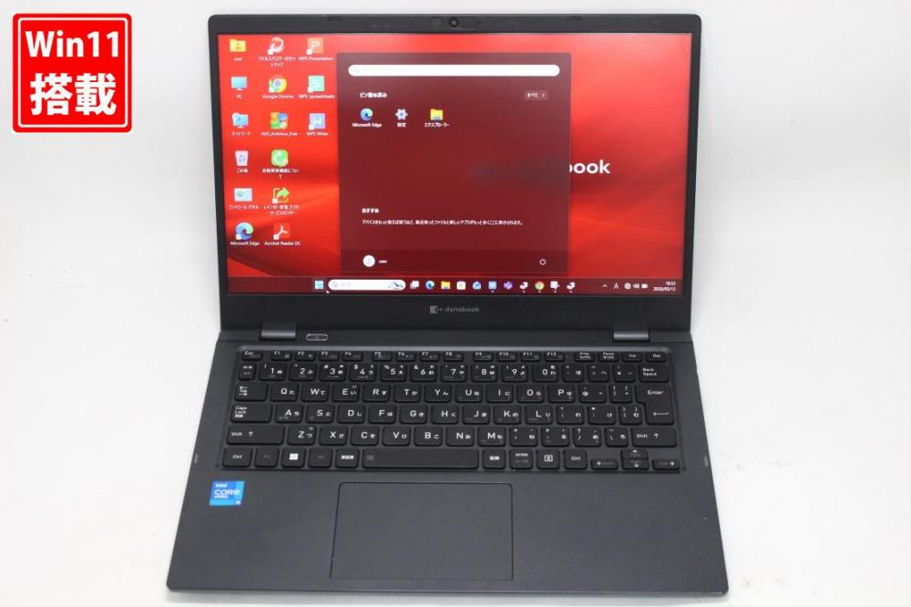 中古 フルHD 13.3型 TOSHIBA dynabook G83HU Windows11 第11世代 i5-1145G7 8GB NVMe 256GB-SSD カメラ 無線Wi-Fi6 Office付き 中古パソコン 管:1819s