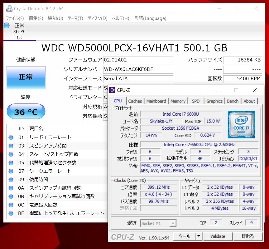 送料無料 即日発送 良品 15.6インチ Fujitsu LifeBook A746P Windows11 高性能 六世代Core i7-6600U 8GB 500GB 無線 Office付【ノートパソコン 中古パソコン 中古PC】
