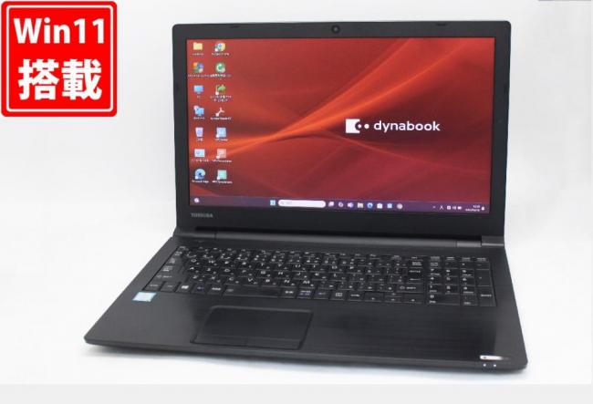 送料無料 即日発送 中古 15.6インチ TOSHIBA dynabook B65M Windows11 高性能 八世代Core i5-8250U 8GB 爆速256GB-SSD カメラ 無線 Office付【ノートパソコン 中古パソコン 中古PC】