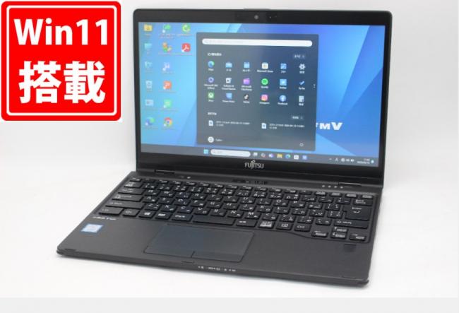 良品 フルHD タッチ 13.3型 Lenovo LIFEBOOK U939XA Windows11 八世代 i5-8365U 8GB 256GB-SSD カメラ 無線 Office付 中古パソコン 管:1370m